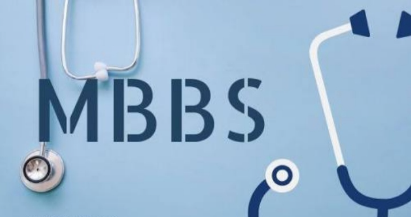 MBBS Degree