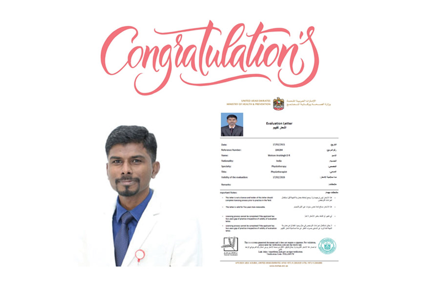 MOHAP License Without Exams